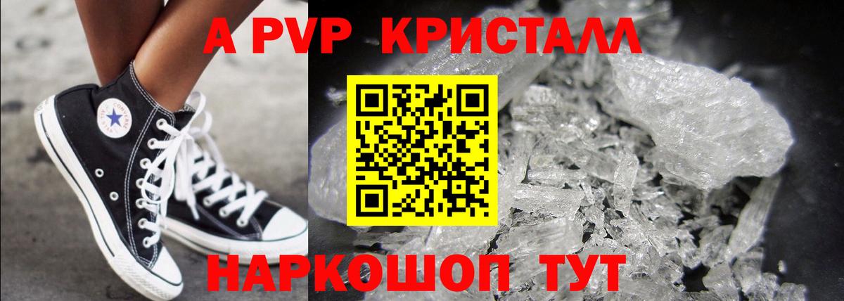 Богородицк  A PVP СК КРИС  Вход с VPN  А ПВП крисы CK 