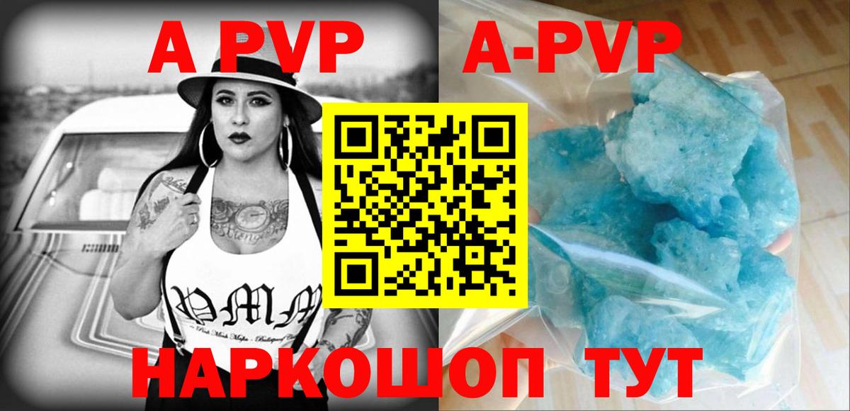 A PVP СК Богородицк