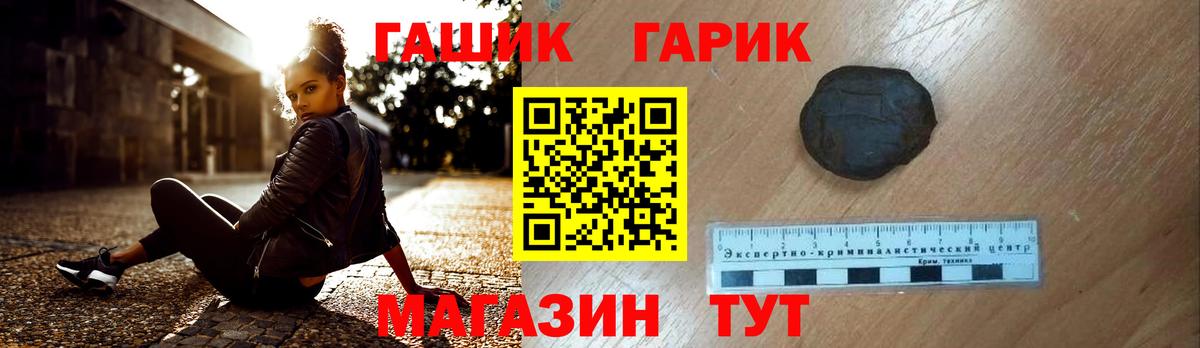 Богородицк  Гашиш убойный  Вход с VPN  ГАШИШ Изолятор 