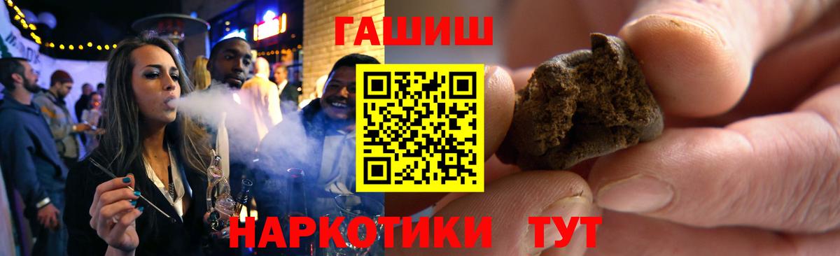 ГАШ индика сатива Богородицк