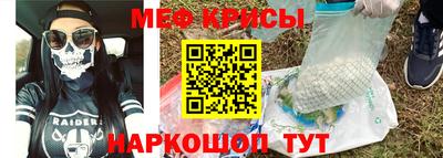 мдма Ставрополь