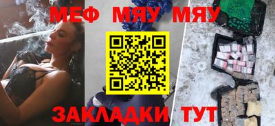 сатива Старая Купавна