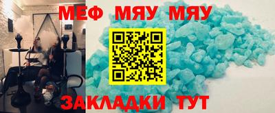 сатива Старая Купавна
