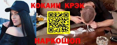 сатива Старая Купавна