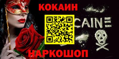 мдма Ставрополь