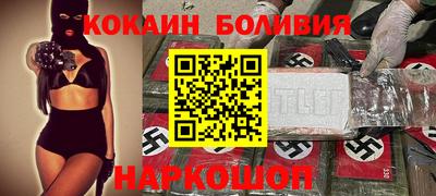 мдма Ставрополь