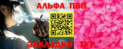 сатива Старая Купавна