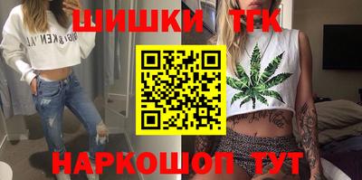 сатива Старая Купавна