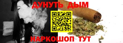 сатива Старая Купавна