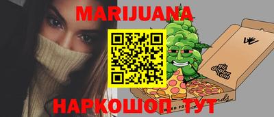 сатива Старая Купавна