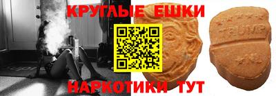 мдма Ставрополь