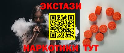 сатива Старая Купавна
