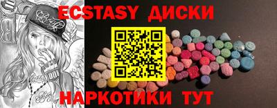 мдма Ставрополь