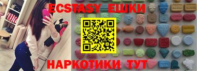 мдма Ставрополь