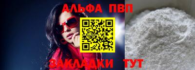 сатива Старая Купавна