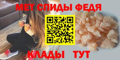 мдма Ставрополь