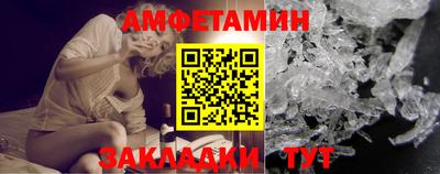 сатива Старая Купавна