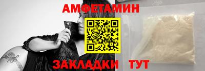 сатива Старая Купавна