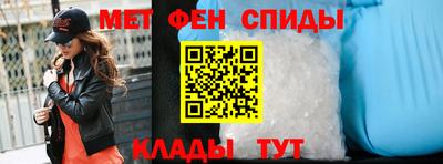 мдма Ставрополь