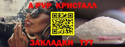 мдма Ставрополь