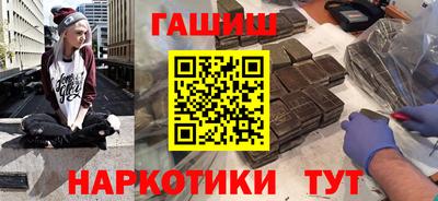 сатива Старая Купавна