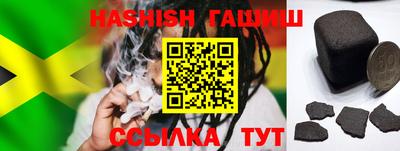 сатива Старая Купавна