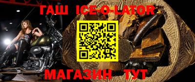 мдма Ставрополь