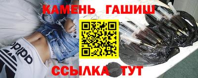 сатива Старая Купавна