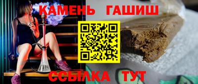 мдма Ставрополь