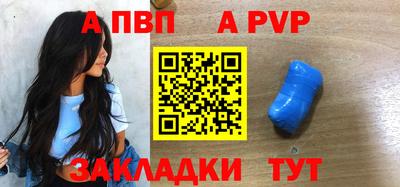 мдма Ставрополь