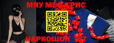 сатива Старая Купавна