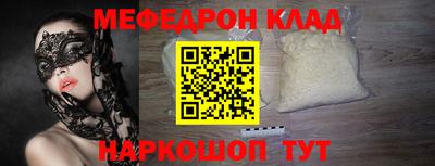 сатива Старая Купавна