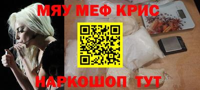 сатива Старая Купавна