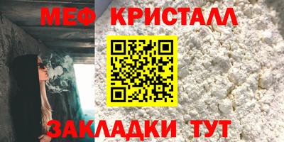 мдма Ставрополь