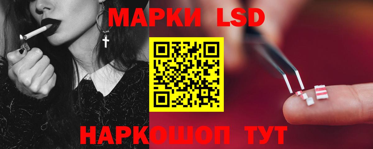 ЛСД экстази кислота Богородицк