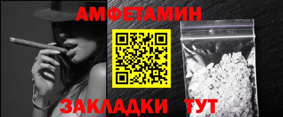 Метамфетамин витя  Вход с VPN  Богородицк 
