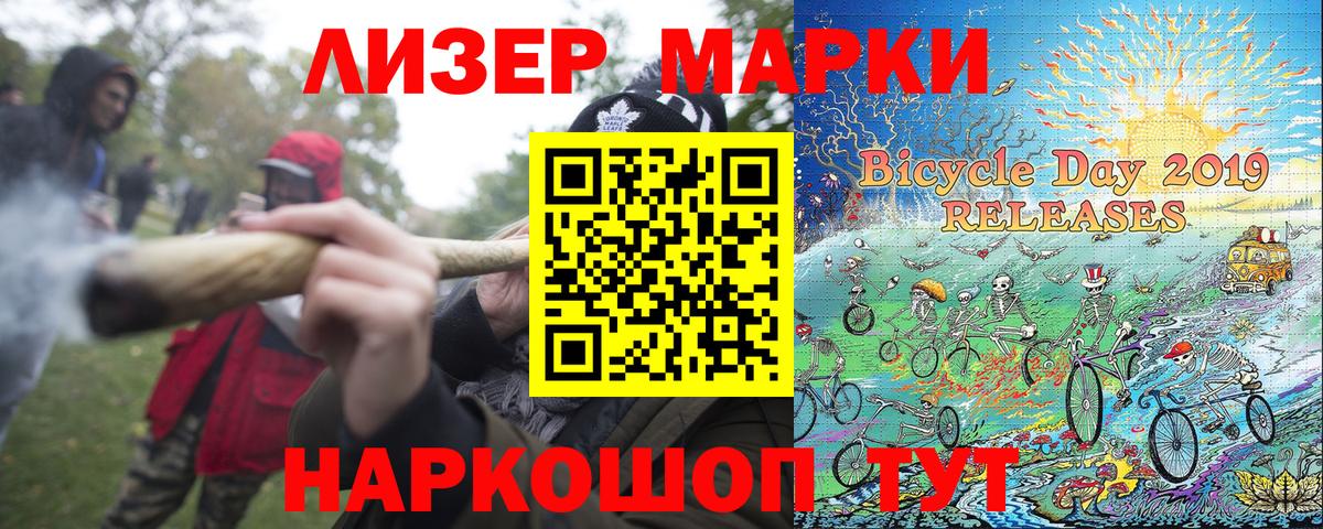 Марки 25I-NBOMe 1500мкг  Марки N-bome  Богородицк  Вход с VPN 